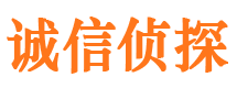 都昌市侦探公司